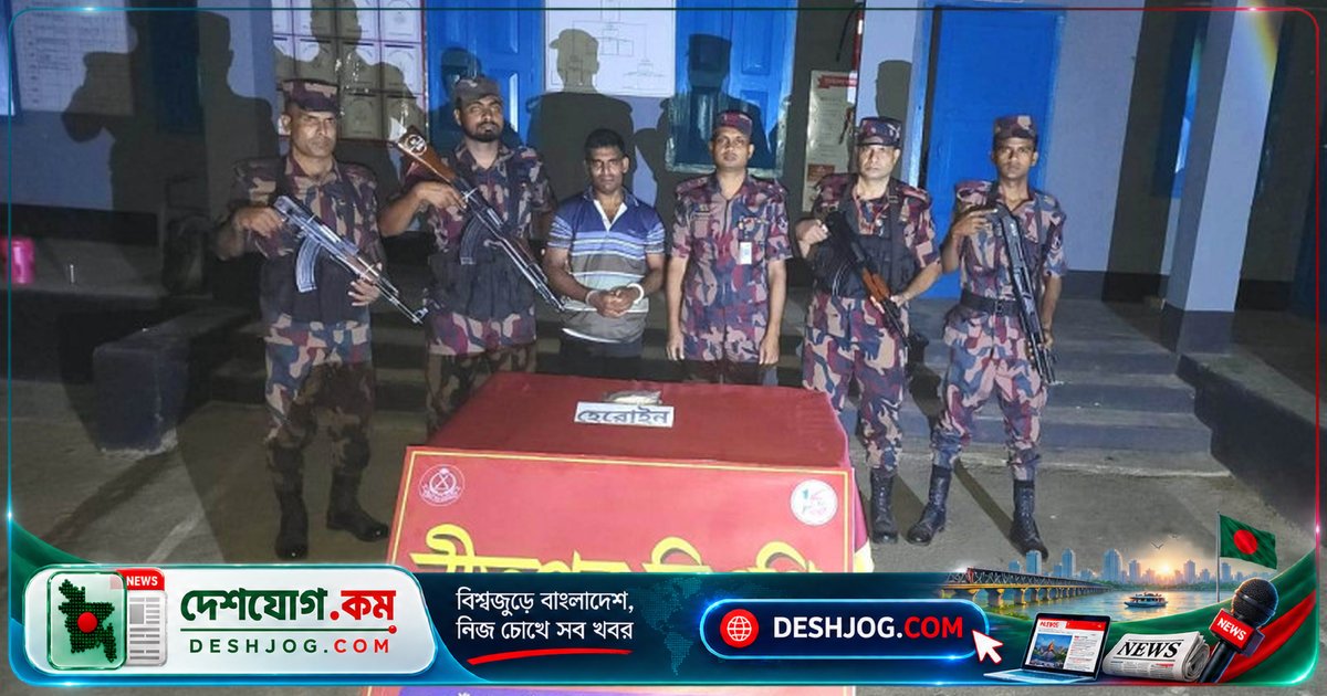 নওগাঁর পোরশা বাসে হেরোইন আটক: ৬৪০ গ্রাম মাদকসহ গ্রেপ্তার মনিরুল ইসলাম