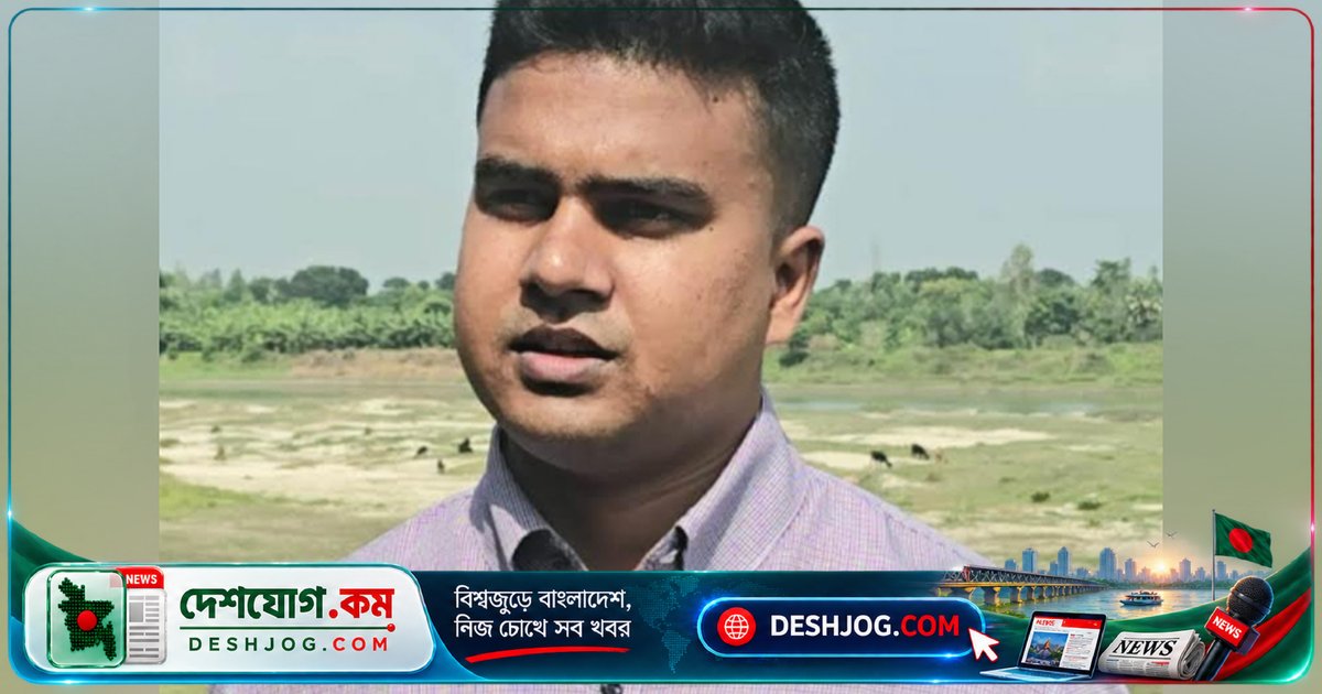 বরেন্দ্রের খরা ও পানির সংকট নিয়ে বিশ্বমঞ্চে বক্তব্য দেবেন নওগাঁর তরুণ জলবায়ু কর্মী মামুনুর রেজা