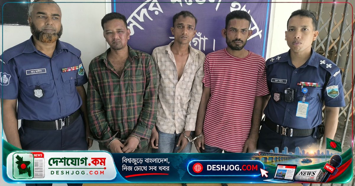 নওগাঁর রিকশায়াত্রী নারীর দুল ছিনতাই চেষ্টায় গ্রেপ্তার তিন ছিনতাইকারী, পুলিশের তৎপরতা