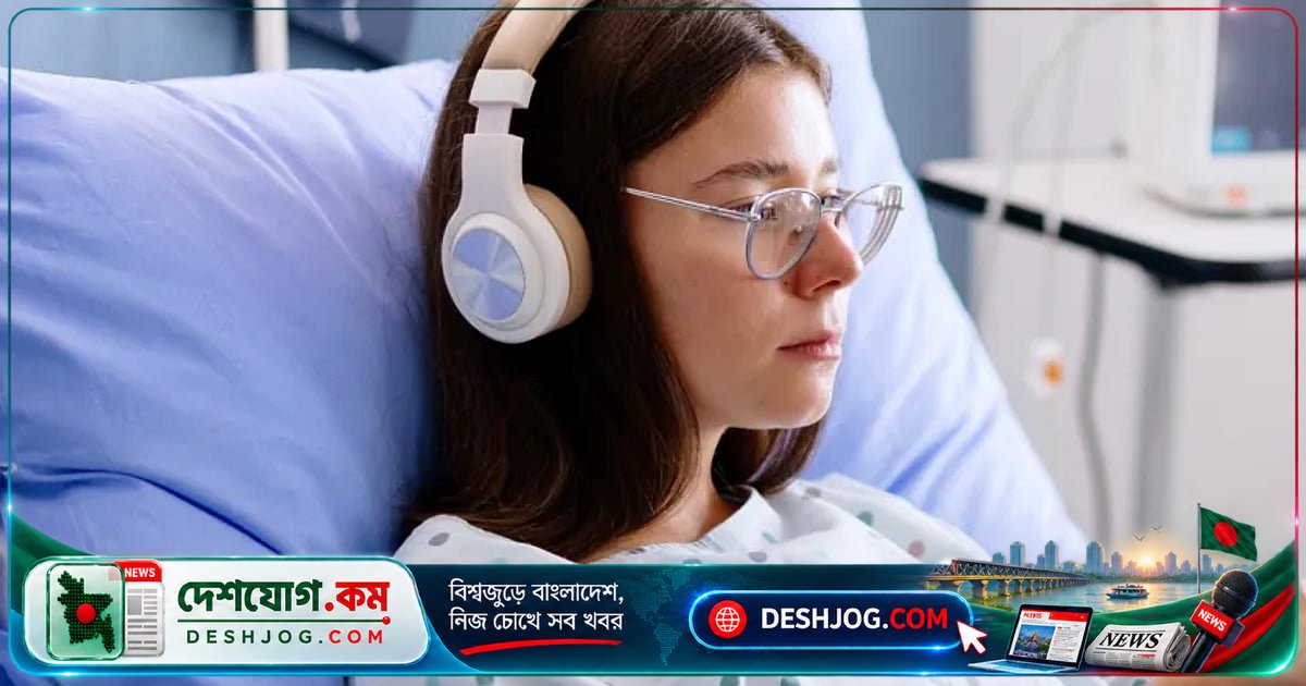 অস্ত্রোপচারের পর বমি ভাব কমাতে কাজে লাগতে পারে নয়েজ-ক্যান্সেলিং হেডফোন: গবেষণা প্রকাশ