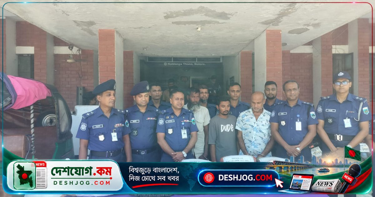 নলডাঙ্গা দুর্ঘটনায় সিএনজিতে লুকিয়ে রাখা ৩৩ কেজি গাঁজা উদ্ধার, চারজন গ্রেপ্তার