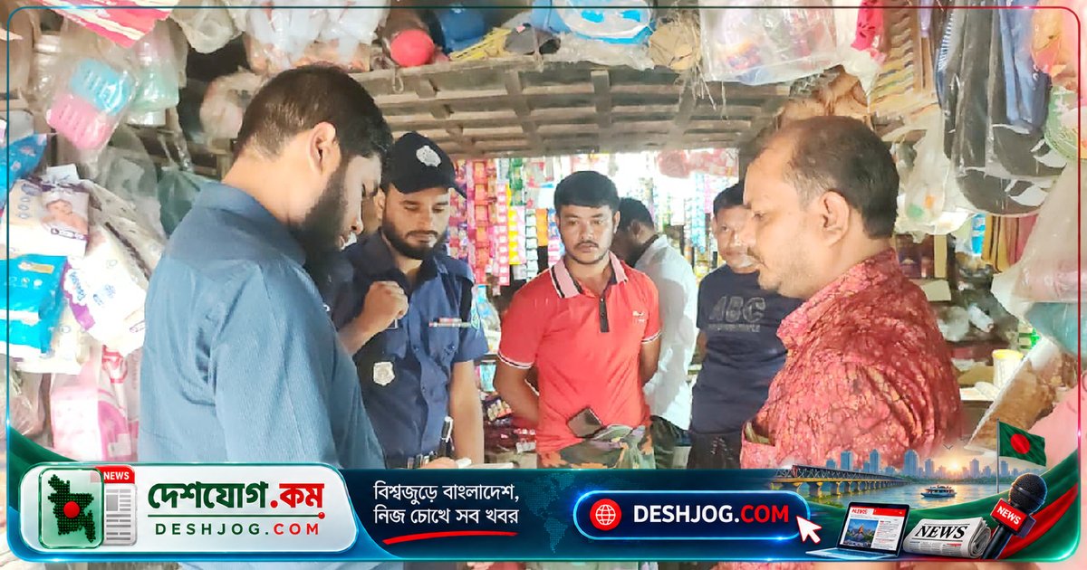 নলডাঙ্গা দোকান মালিককে ১৫ হাজার টাকা অর্থদণ্ড: অবৈধ ওষুধ ও মেয়াদোত্তীর্ণ পণ্য বিক্রির দায়ে আদালতের সাজা