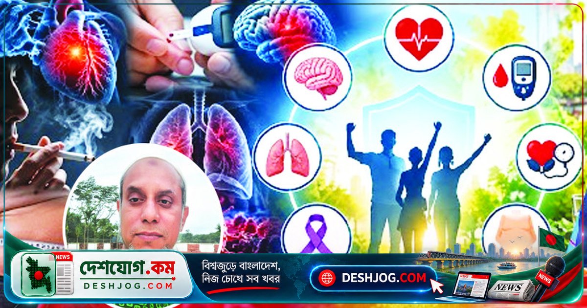 অসংক্রামক রোগের মহামারী: বাংলাদেশে মৃত্যুর ৭০% এ রোগে, তরুণদের আক্রমণে বাড়ছে অর্থনৈতিক সংকট