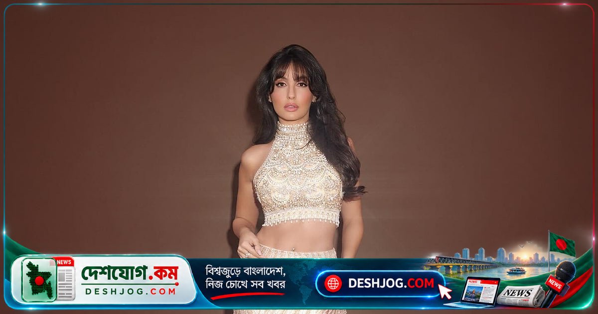 বলিউড অভিনেত্রী নোরা ফাতেহির বিরুদ্ধে ৩ কোটি টাকার মানহানি মামলা: ‘লেগো বিমান’ মন্তব্যের জন্য বিমান কোম্পানি দাবি ক্ষতিপূরণ