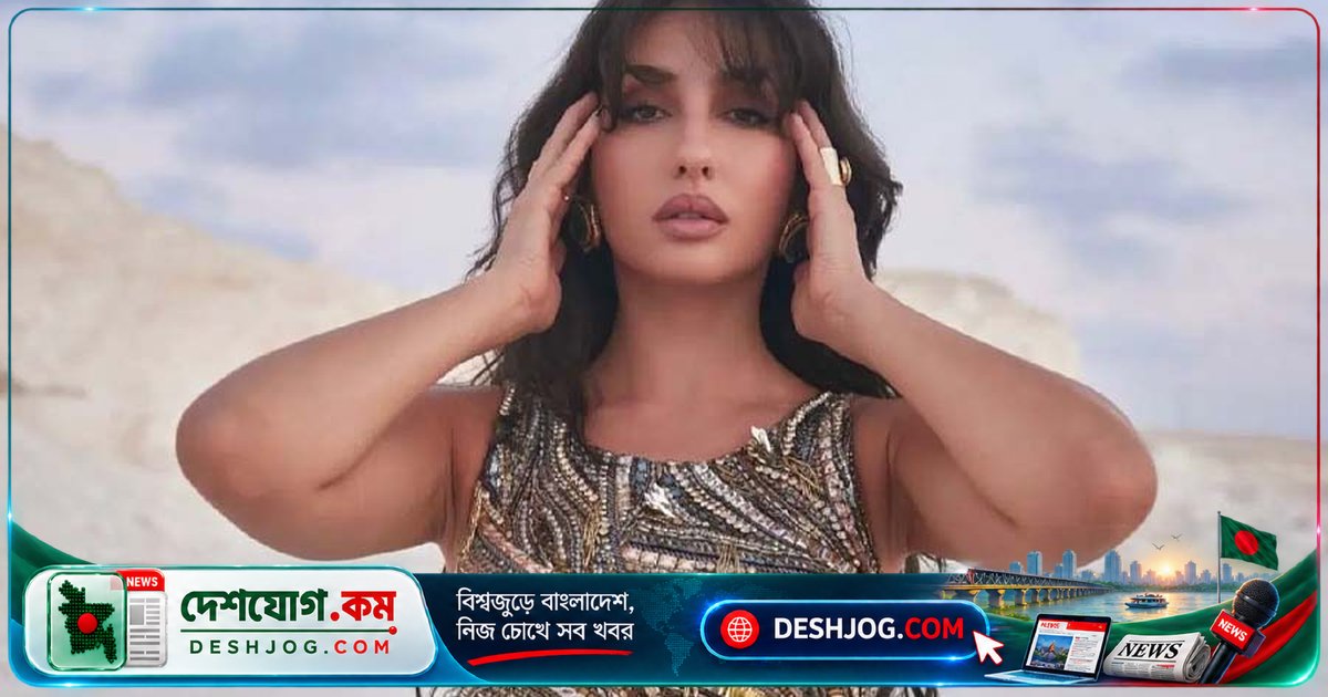 নোরা ফাতেহির 'খেলনা বিমান' মন্তব্য নিয়ে ডিউনস এভিয়েশন দায়ের করে ৩ কোটি টাকার মানহানি মামলা