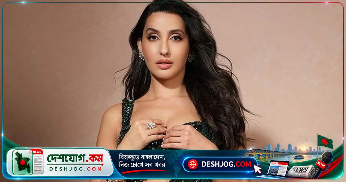 ২০০ কোটি প্রতারণা মামলায় নোরা ফাতেহি আদালতে সাক্ষ্য দিতে বাধ্য, জ্যাকলিন ফার্নান্দেজের সাথে জড়িত নতুন অভিযোগ