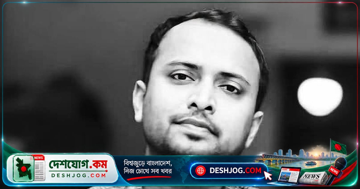 ডেঙ্গুতে নরসিংদী প্রভাষক মারা যান বিয়ের ৯ মাস পর, হাসপাতালে চিকিৎসাধীন অবস্থায়