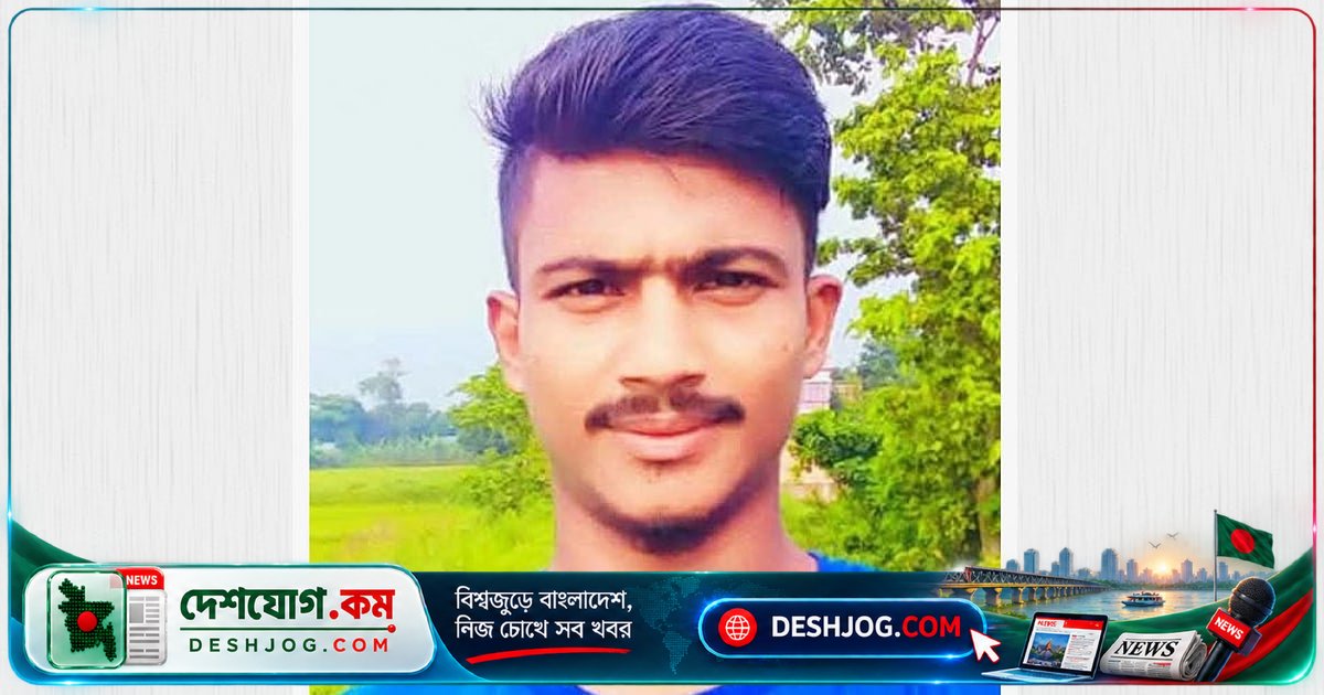 নরসিংদীতে ঝুট-ভাঙারির ব্যবসায়ের দ্বন্দ্বে গুলিবিদ্ধ হত্যা: তিন মাস আগের ঝগড়ার ফলশ্রুতি