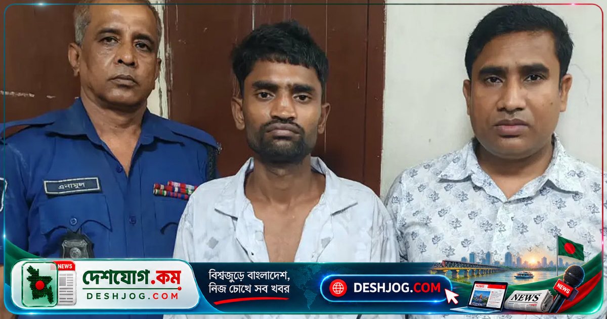 নরসিংদীতে নামাজরত বৃদ্ধার হত্যাকাণ্ডে গ্রেপ্তার ৩ আসামি, দুজন স্বীকারোক্তি দেন আদালতে