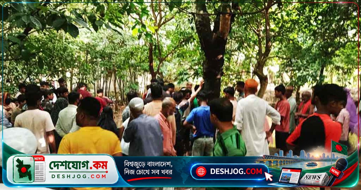 নরসিংদীর শিবপুরে মুরগির ময়লার গর্তে পড়ে থাকা বৃদ্ধা মিনারা বেগমের মরদেহ উদ্ধার পুলিশের