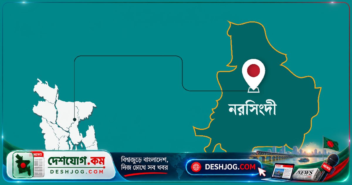 নরসিংদীর রায়পুরায় জলাতঙ্কে আক্রান্ত গরুর মাংস বিক্রি: এলাকাবাসীর আতঙ্ক ও আইনি তদন্তের দাবি