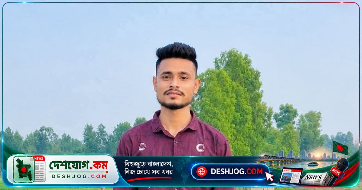 জমি বিরোধে বাবাকে রক্ষা করতে গিয়ে নিহত তরুণ শাহিন: নরসিংদীতে ঘটে নৃশংস হত্যাকাণ্ড