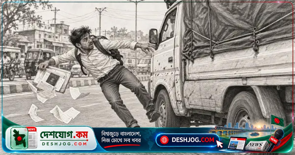 ফিঙ্গারপ্রিন্টের জন্য ঢাকার পথে সেতুতে দুর্ঘটনায় মারা যান নরসিংদীর যুবক সোহেল