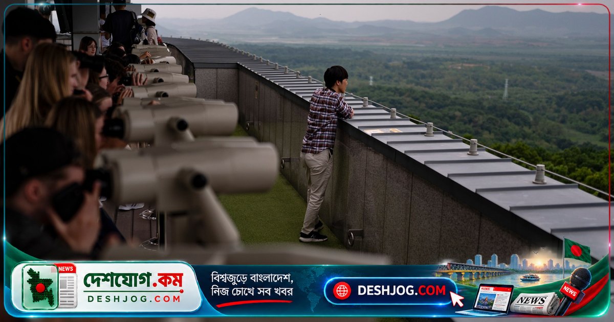 পুংয়াং: সৌলের মিথ্যা দাবি! সেপ্টেম্বর ডিএমজিতে বিস্ফোরণে আহত তিন দক্ষিণ কোরিয়ান সৈনিকের পিছনে সৌলের হাত