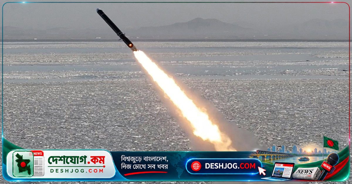 উত্তর কোরিয়া পূর্ব উপকূলে বালিস্টিক মিসাইল ছুঁড়ে দক্ষিণ কোরিয়া ও জাপান সতর্কতা জারি