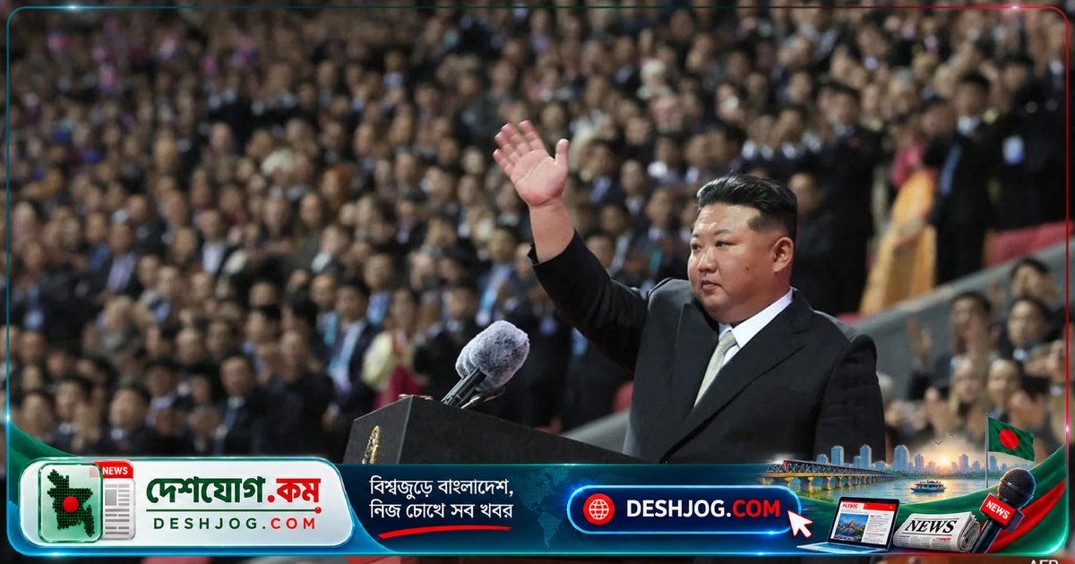 পারমাণবিক পরীক্ষা থেকে ১৯ বছর পরও উত্তর কোরিয়ায় ১,৩৯৯টি ভূমিকম্পের আশঙ্কা: গবেষণা প্রকাশ