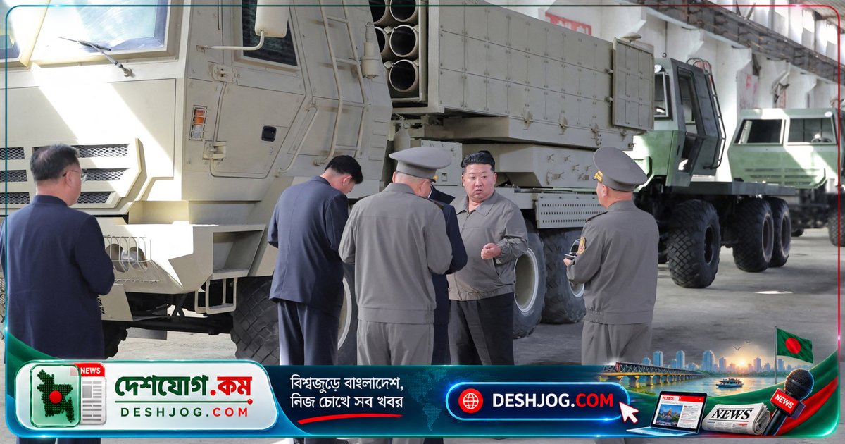 ইউএন নিরাপত্তা পরিদর্শক সংস্থার সমালোচনামূলক প্রস্তাব প্রত্যাখ্যান করে উত্তর কোরিয়া: 'আমাদের নিউক্লিয়ার ক্ষমতা অপরিবর্তনীয়'