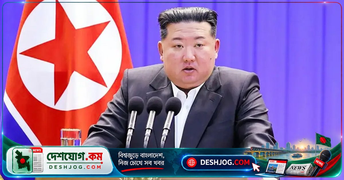 উত্তর কোরিয়া গোপনে নির্মাণ করে ইউরেনিয়াম সমৃদ্ধকরণ কেন্দ্র, আইএইএ উদ্বিগ্ন