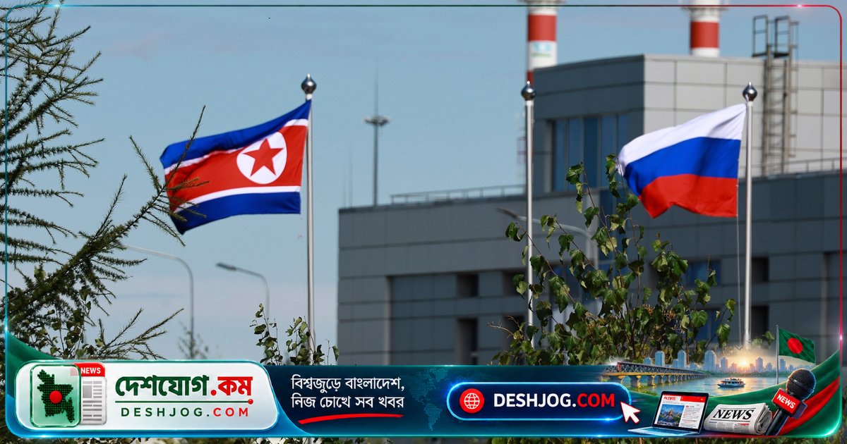 রাশিয়ায় বাধ্যতামূলক শ্রমে নিযুক্ত হচ্ছে উত্তর কোরিয়ার শ্রমিক: প্রতিবেদন