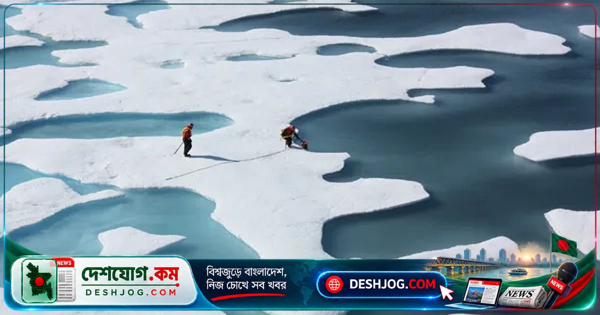 মেরু অভিযানের স্বপ্ন সত্যি: কিশোর আলোর লেখক তারেক অণুর উত্তর মেরু যাত্রা