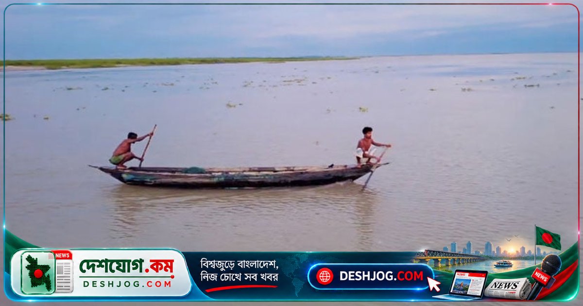 উত্তরাঞ্চলের তিন নদীর পানি বৃদ্ধির পূর্বাভাস, দক্ষিণ-পূর্বাঞ্চলে কিছু নদীর পানি কমছে
