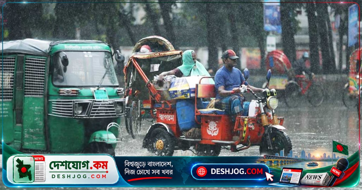 উত্তর-পূর্বাঞ্চলে ভারী বৃষ্টির আশঙ্কায় নদীর পানি বিপদসীমার নিচে, সতর্কতা জারি