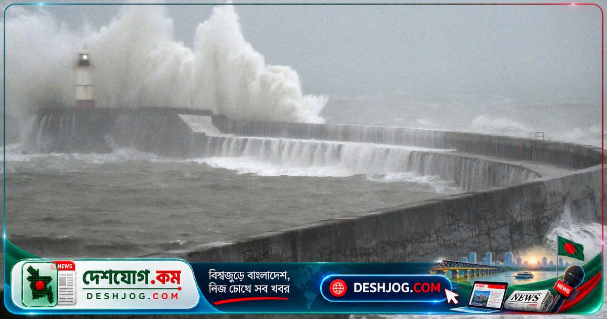 উত্তর ইউরোপে দু’টি তুফানে ১৫০ হাজার ঘরে বিদ্যুৎ বন্ধ, এক মৃত্যু ও বহু আহত