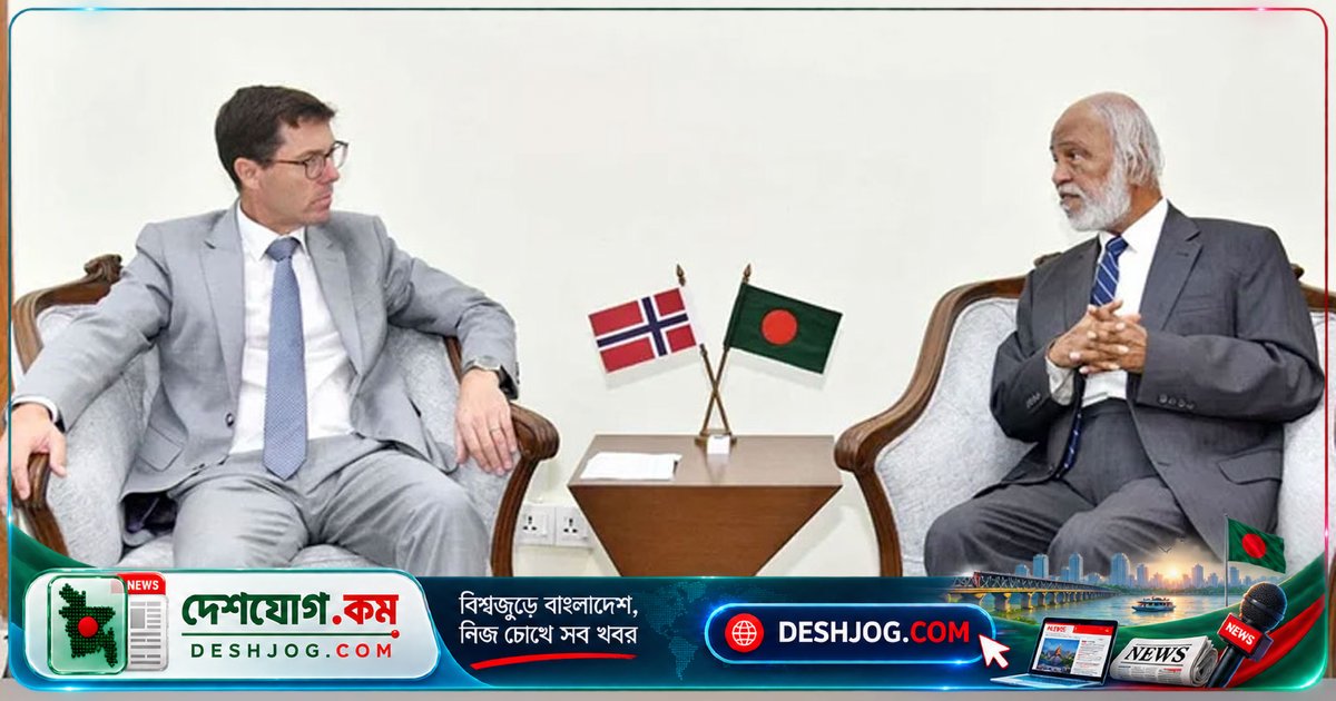 নরওয়ের সহযোগিতায় স্থানীয় সরকারের শক্তিশালী কাঠামো গড়তে বাংলাদেশের নতুন উদ্যোগ