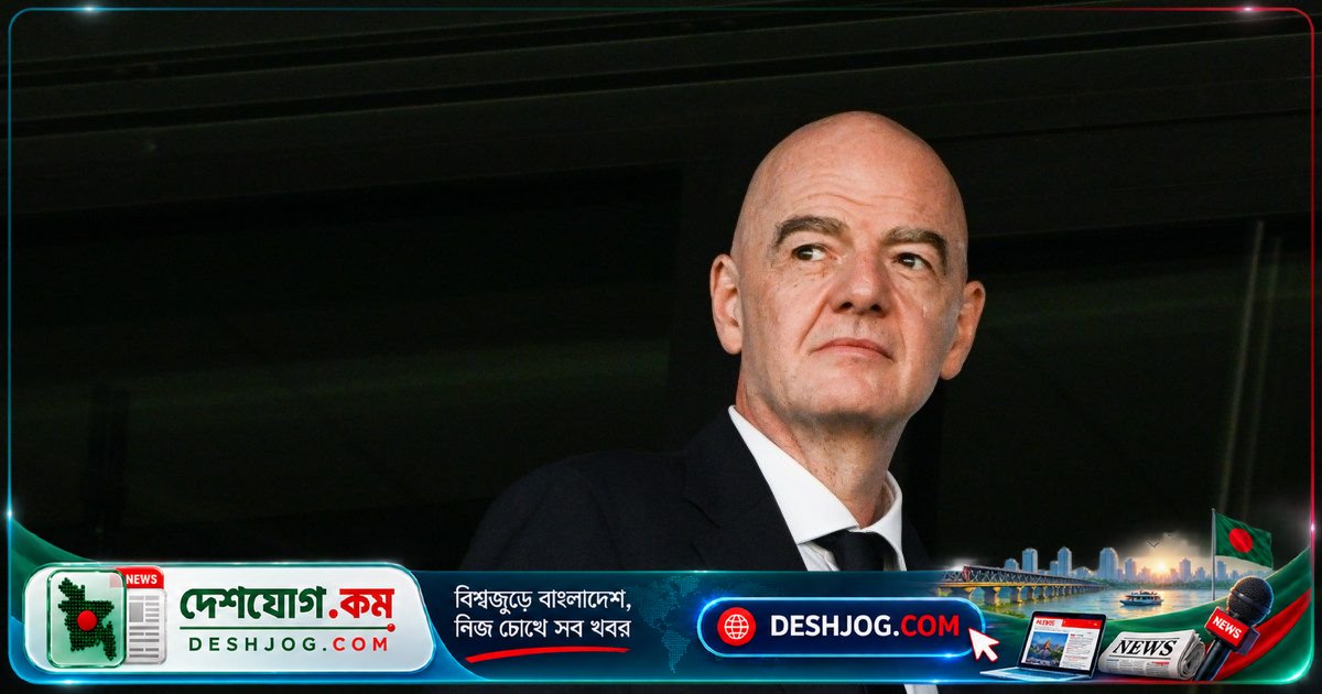 নরওয়ের অভিযোগে ফিফা সভাপতি ইনফ্যান্টিনোর ক্ষমতাদুষ্টির প্রশ্ন উঠেছে: ট্রাম্পের হস্তক্ষেপ থেকে শুরু করে বাণিজ্যিক বিশ্বকাপ পরিকল্পনা