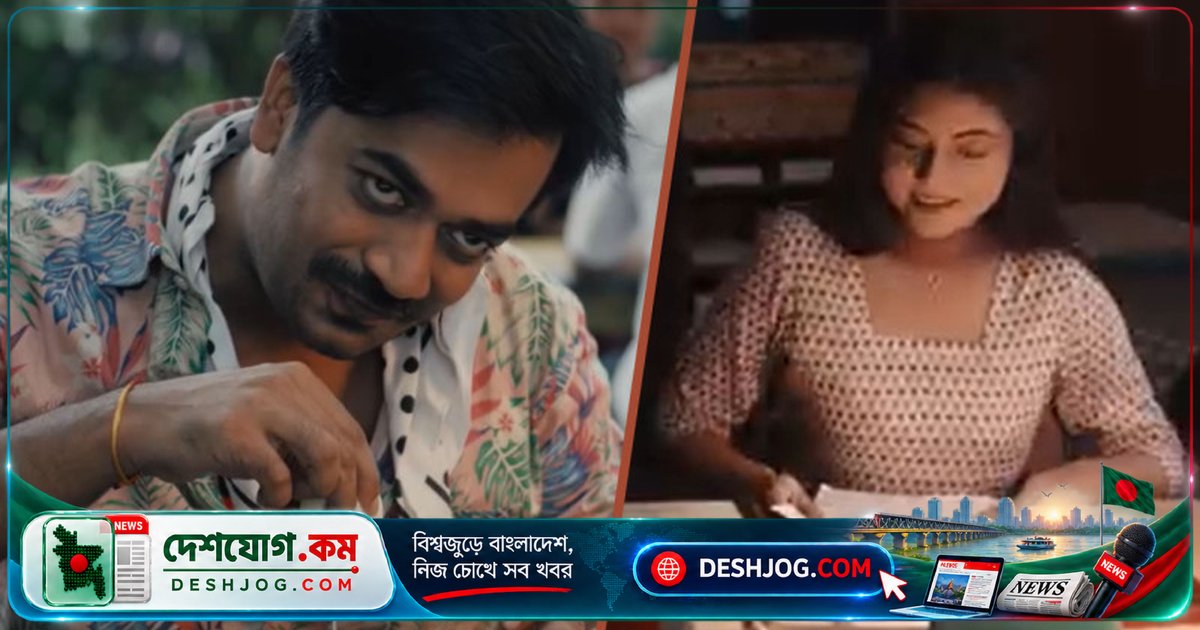 'চিরকুট' সিনেমায় নব্বইয়ের দশকের নস্টালজিয়া ও প্রেমের গল্প: রাজশাহী বিশ্ববিদ্যালয়ের সত্য ঘটনা থেকে চলচ্চিত্রের জন্ম