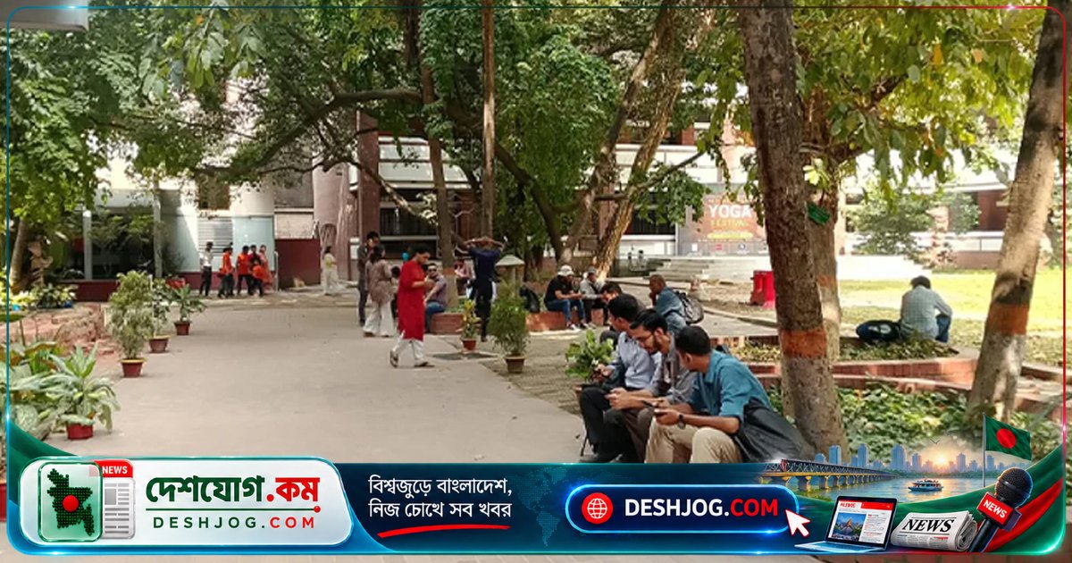 নটর ডেম কলেজে এইচএসসি ফলাফলে পাস হার ও জিপিএ-৫ পাওয়ার সংখ্যা উল্লেখযোগ্য হ্রাস
