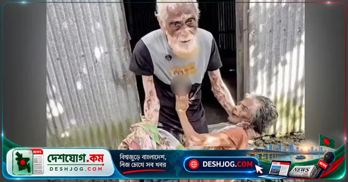 ৮০ বছর বয়সী সাজু শেখের স্ত্রী দীর্ঘ রোগে মৃত্যুবরণ, পারিবারিক কবরস্থানে দাফন