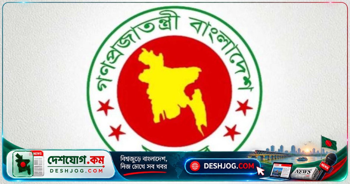 নভেম্বর মাসের শুরুতে স্কুল-কলেজে টানা তিন দিনের ছুটি: কীভাবে পাবেন শিক্ষার্থীরা?