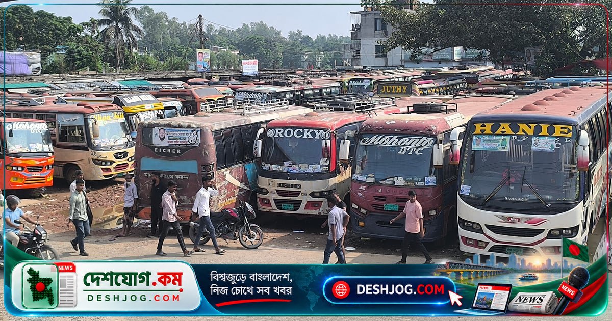 নওগাঁতে বাসচালক মারধর প্রতিবাদে আন্তজেলা ও অভ্যন্তরীণ রুটে বাস চলাচল বন্ধ, যাত্রীদের দুর্ভোগ