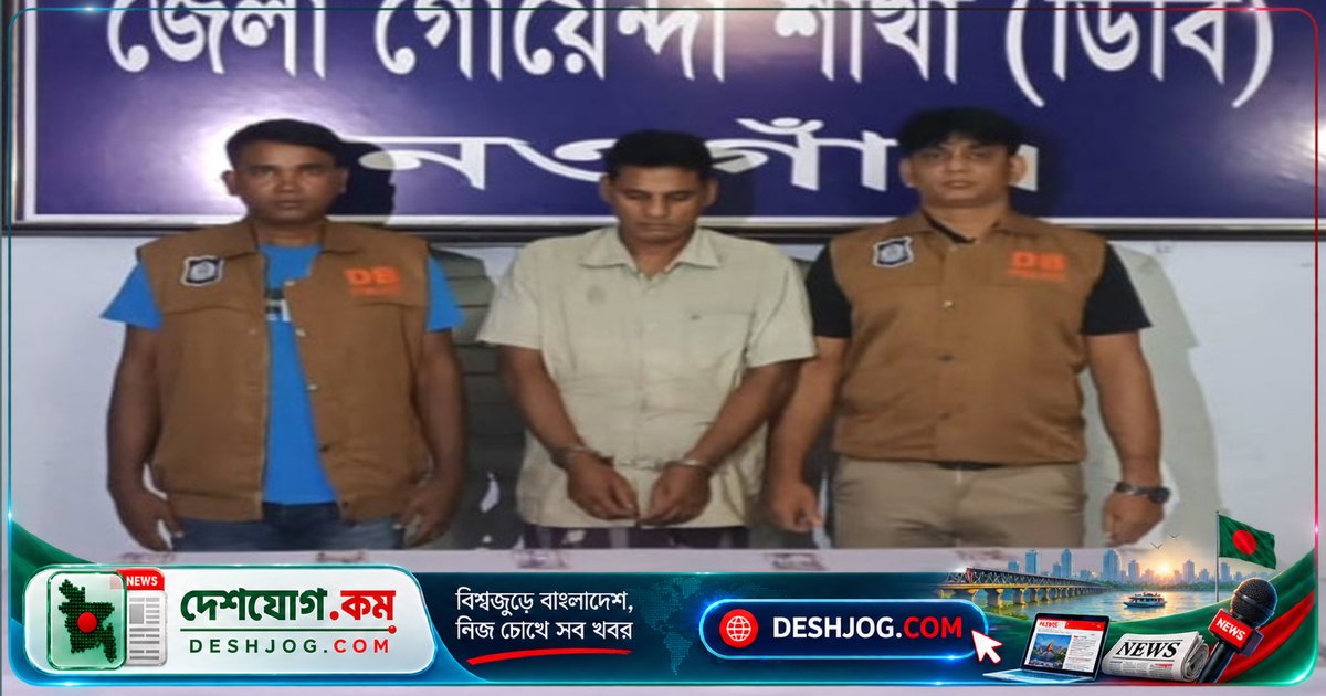 নওগাঁ সদর থানায় জাল নোট বাজারজাতের অভিযোগে আটক ১, উদ্ধার ২৫টি জাল টাকা