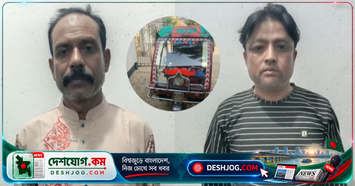 নওগাঁতে শেখ হাসিনার দেশে ফেরার মাইকিং: গ্রেপ্তার ২ নেতা, জব্দ অটোরিকশা