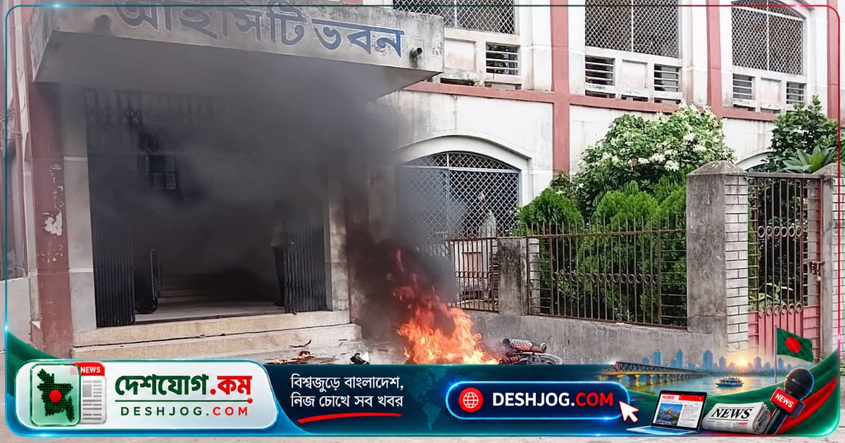 নওগাঁর কলেজ অধ্যক্ষের ওপর দুর্ঘটনাক্রমে হামলা: মোটরসাইকেলে আগুন, হাড়ে ফ্রাক্চার