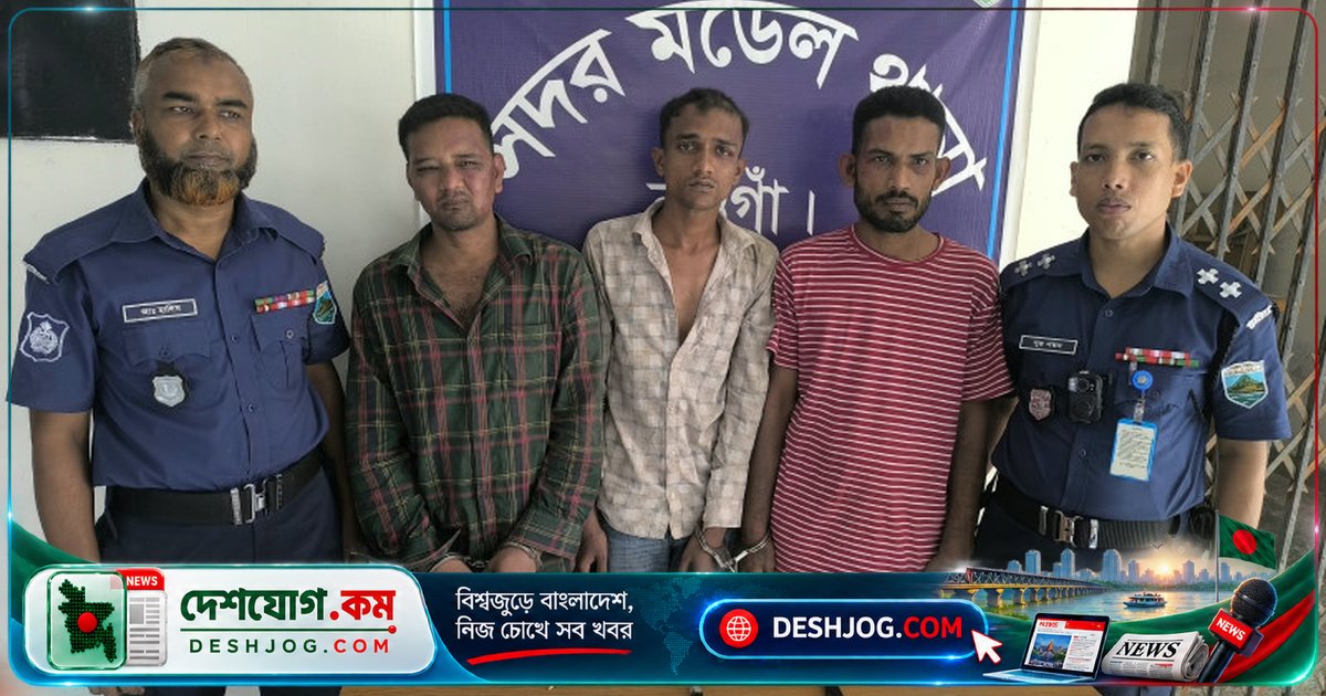 নওগাঁর রজাকপুরে স্বর্ণদুল ছিনতাই: নারায়ণগঞ্জের তিন যুবক গ্রেফতার, চাকু উদ্ধার
