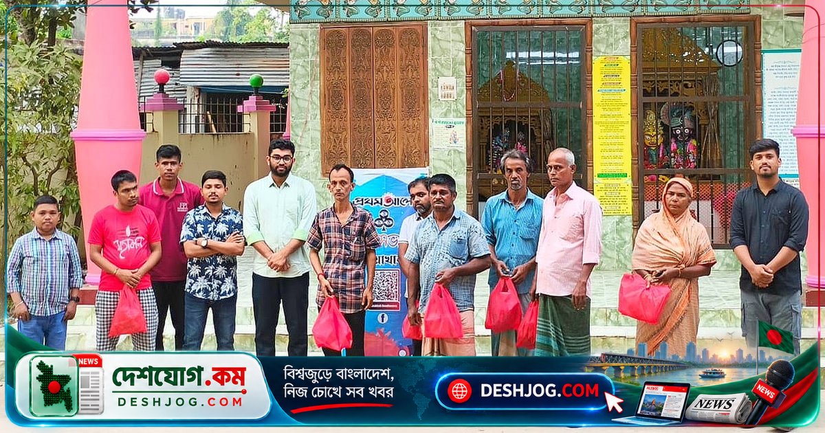 নোয়াখালীর দরিদ্র সনাতন ধর্মাবলম্বীদের পূজার আনন্দে ভাগ করে নিলেন বন্ধুসভা