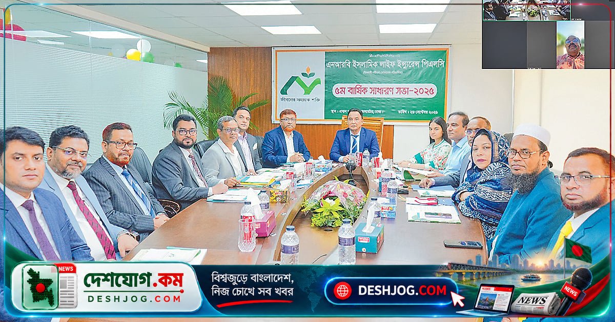 এনআরবি ইসলামিক লাইফের পঞ্চম বার্ষিক সাধারণ সভায় অংশগ্রহণকারী শেয়ারধারীদের সিদ্ধান্তমূলক আলোচনা