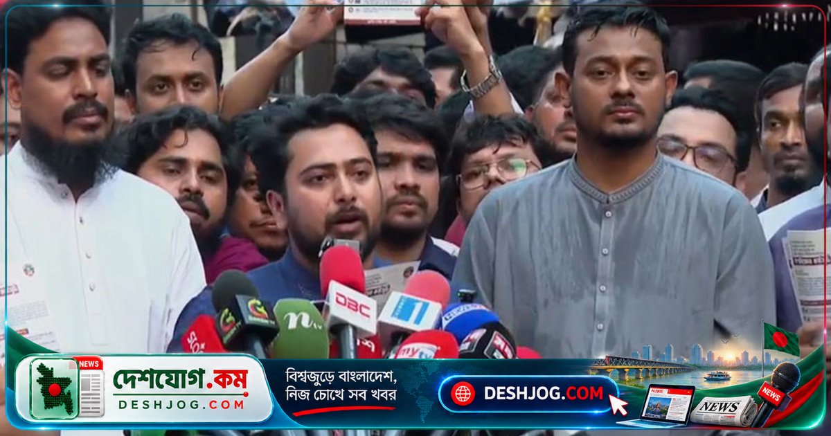 ৩০ অক্টোবর শাহবাগে এনসিপি গণবিক্ষোভ: সরকারের ব্যর্থতা ও দ্রব্যমূল্য বৃদ্ধির প্রতিবাদে তিন দফা দাবি