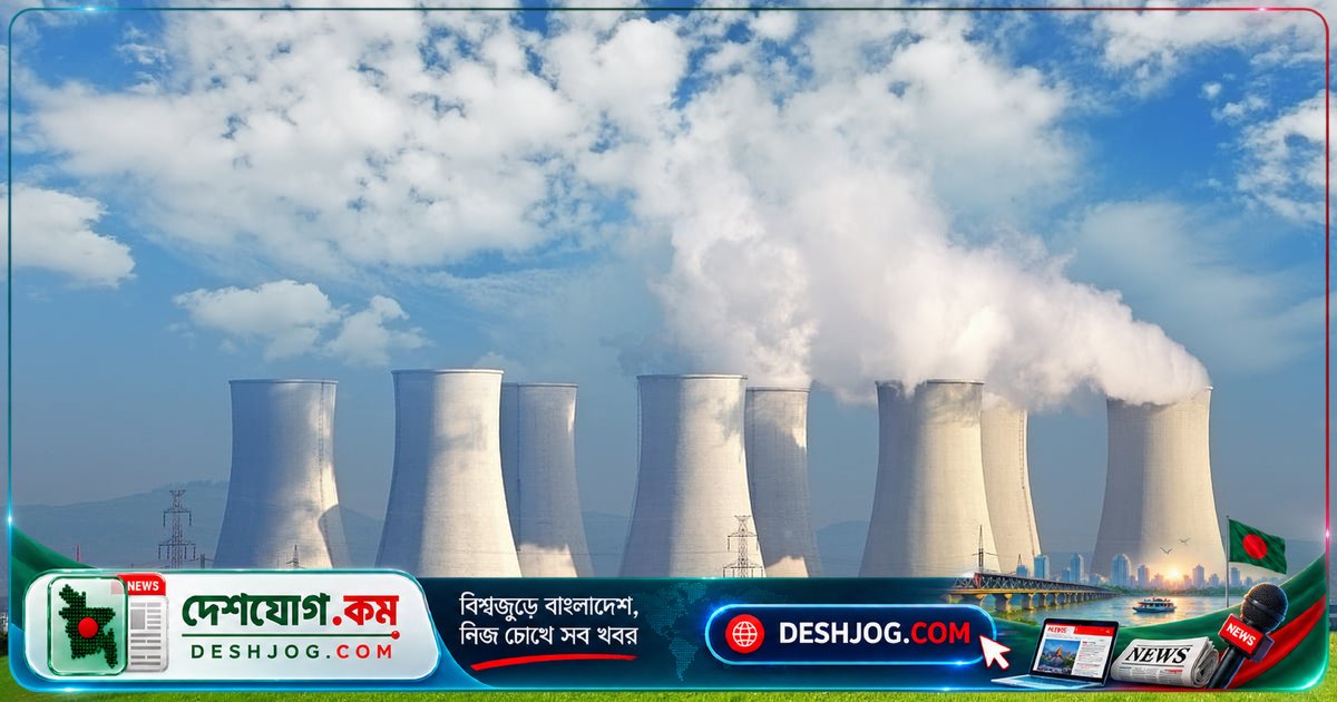 পারমাণবিক বিদ্যুৎকেন্দ্রের অভ্যন্তরে: রহস্যময় প্রযুক্তি ও নিরাপত্তার গোপন কৌশল