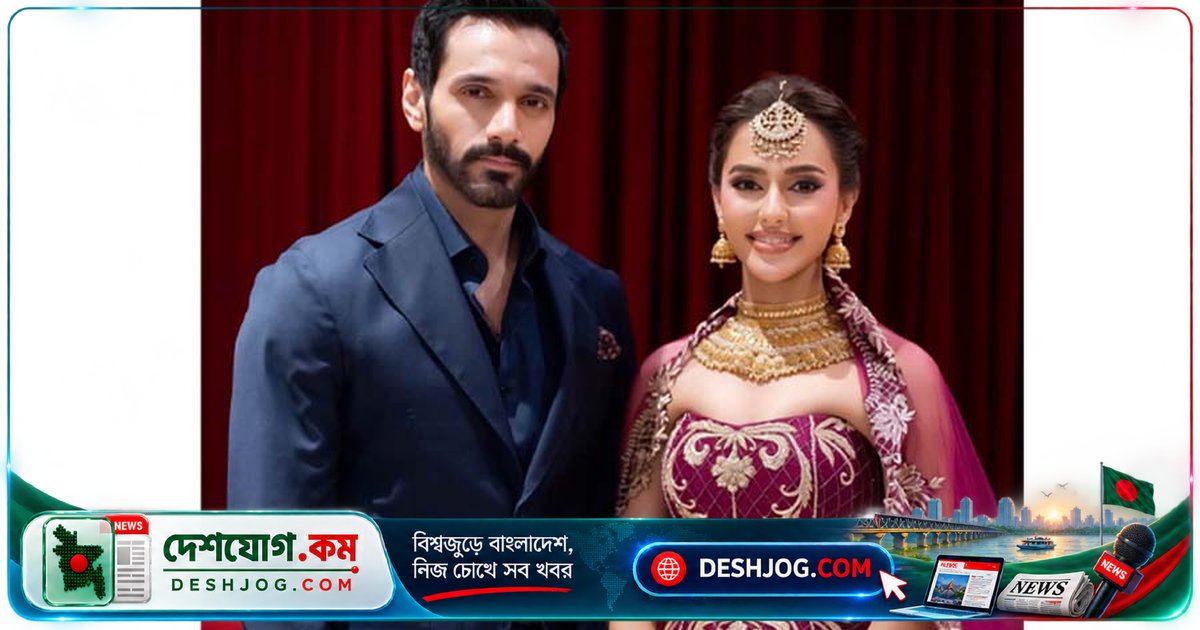 নুসরাত ফারিয়া ও ওয়াহাজ আলীর নজরকাড়া লুকে: সোশ্যাল মিডিয়ায় ভক্তদের উচ্ছ্বাস