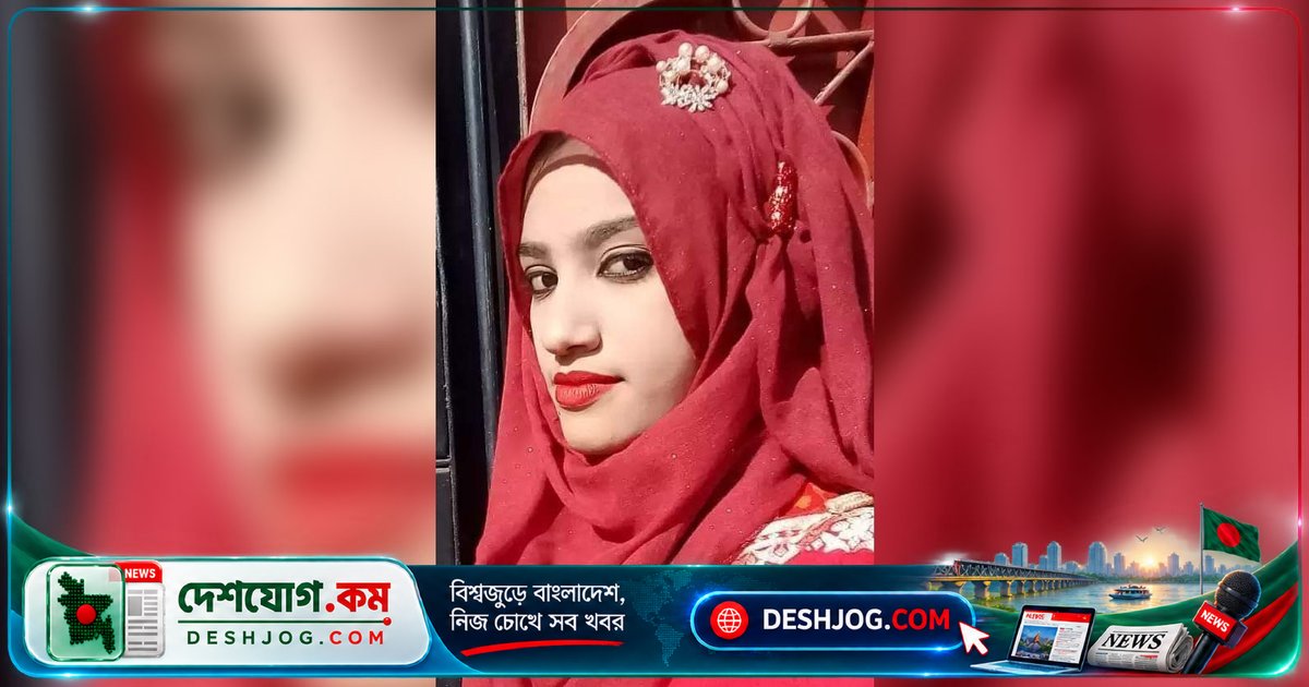 নুসরাত হত্যার চূড়ান্ত রায় আজ, পরিবারের নিরাপত্তায় পুলিশের বিশেষ ব্যবস্থা