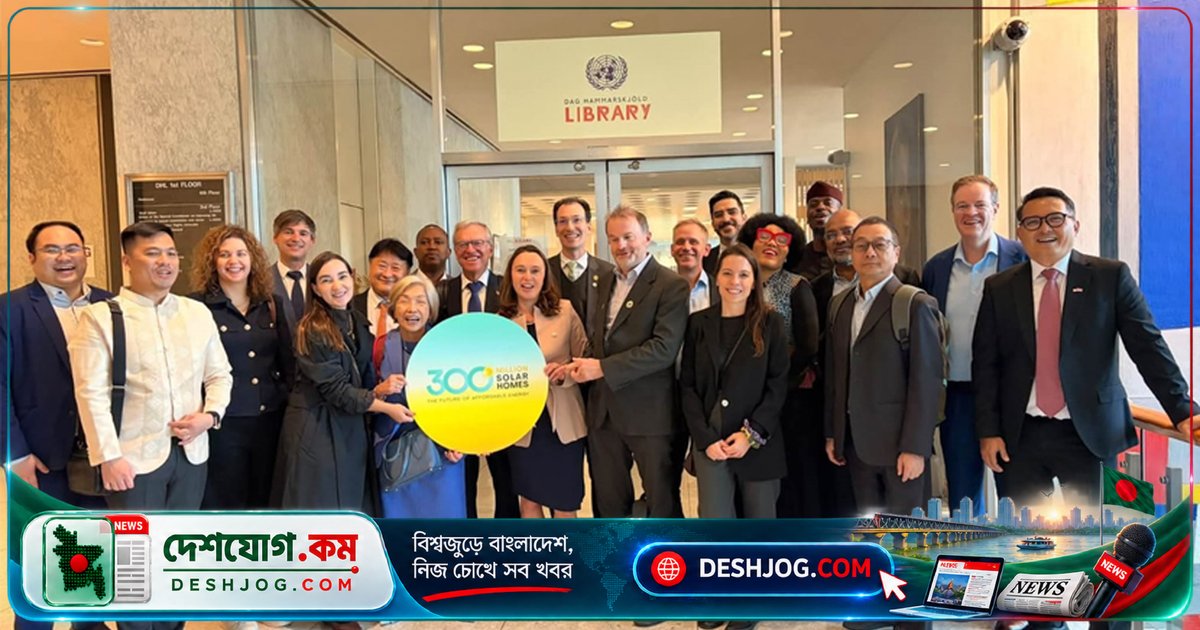 নিউইয়র্কে জলবায়ু সম্মেলনে বাংলাদেশের নবায়নযোগ্য জ্বালানি খাতের সম্ভাবনা তুলে ধরা: আন্তর্জাতিক বিনিয়োগের আহ্বান