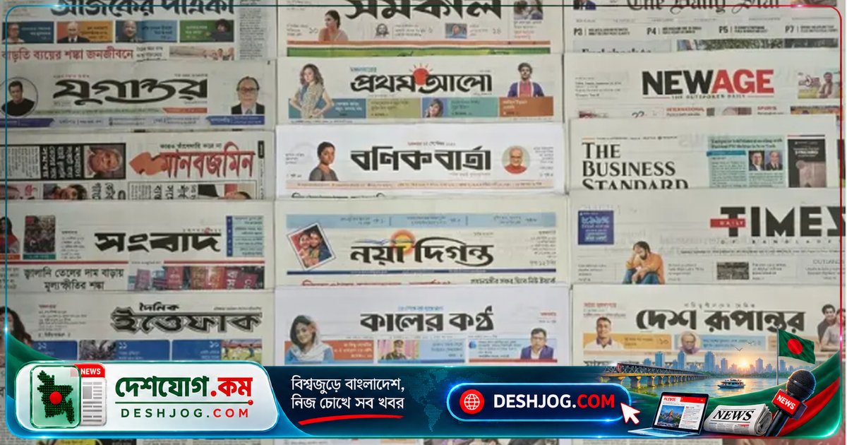 নিউ ইয়র্কে বিএনপি-আওয়ামী লীগের উত্তেজনা: প্রধানমন্ত্রী তারেক রহমানের সফরে ব্যানার ছিঁড়ে ফেলা, পুলিশ নিয়ন্ত্রণে পরিস্থিতি