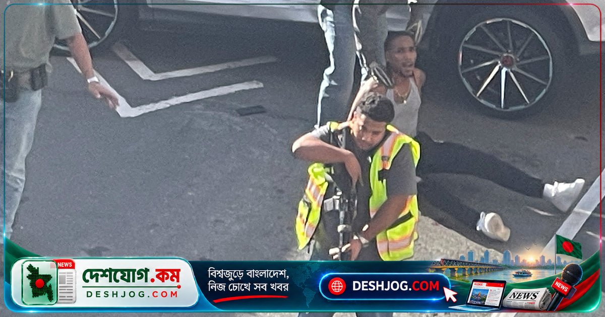 নিউইয়র্কে আইসিই এজেন্টের গুলিতে পাঁচ বছর বয়সী শিশু নিরাপদে বেঁচে যায়, অভিবাসী আহত