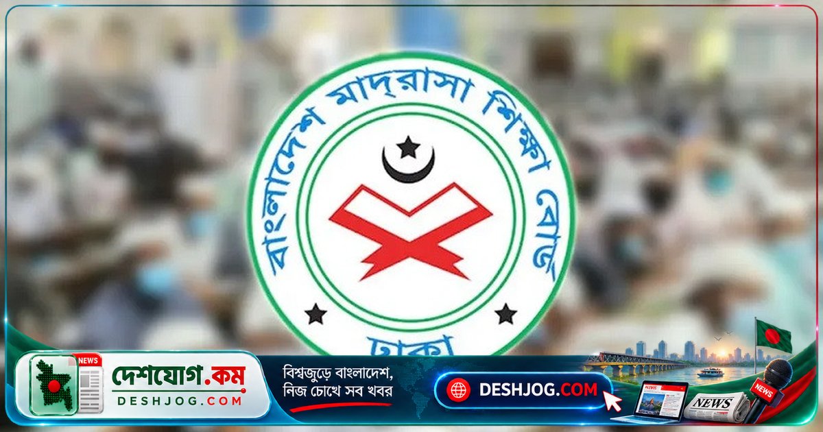 নজরুল বর্ষে মাদ্রাসায় সাংস্কৃতিক প্রতিযোগিতার উদ্যোগ: শিক্ষা মন্ত্রণালয় ও মাদ্রাসা অধিদপ্তর নির্দেশ দিয়েছে শিক্ষার্থীদের মেধা বিকাশের লক্ষ্যে