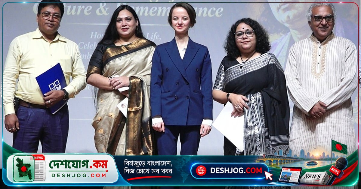 রাশিয়া-বাংলাদেশের সাংস্কৃতিক মেলবন্ধনে নজরুলের কবিতার অনন্য সুর
