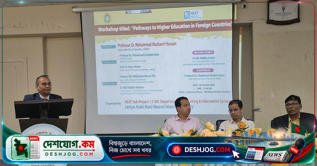 নজরুল বিশ্ববিদ্যালয়ে বিদেশে পড়াশোনার পথে শিক্ষার্থীদের সচেতনতা বৃদ্ধি কর্মশালা